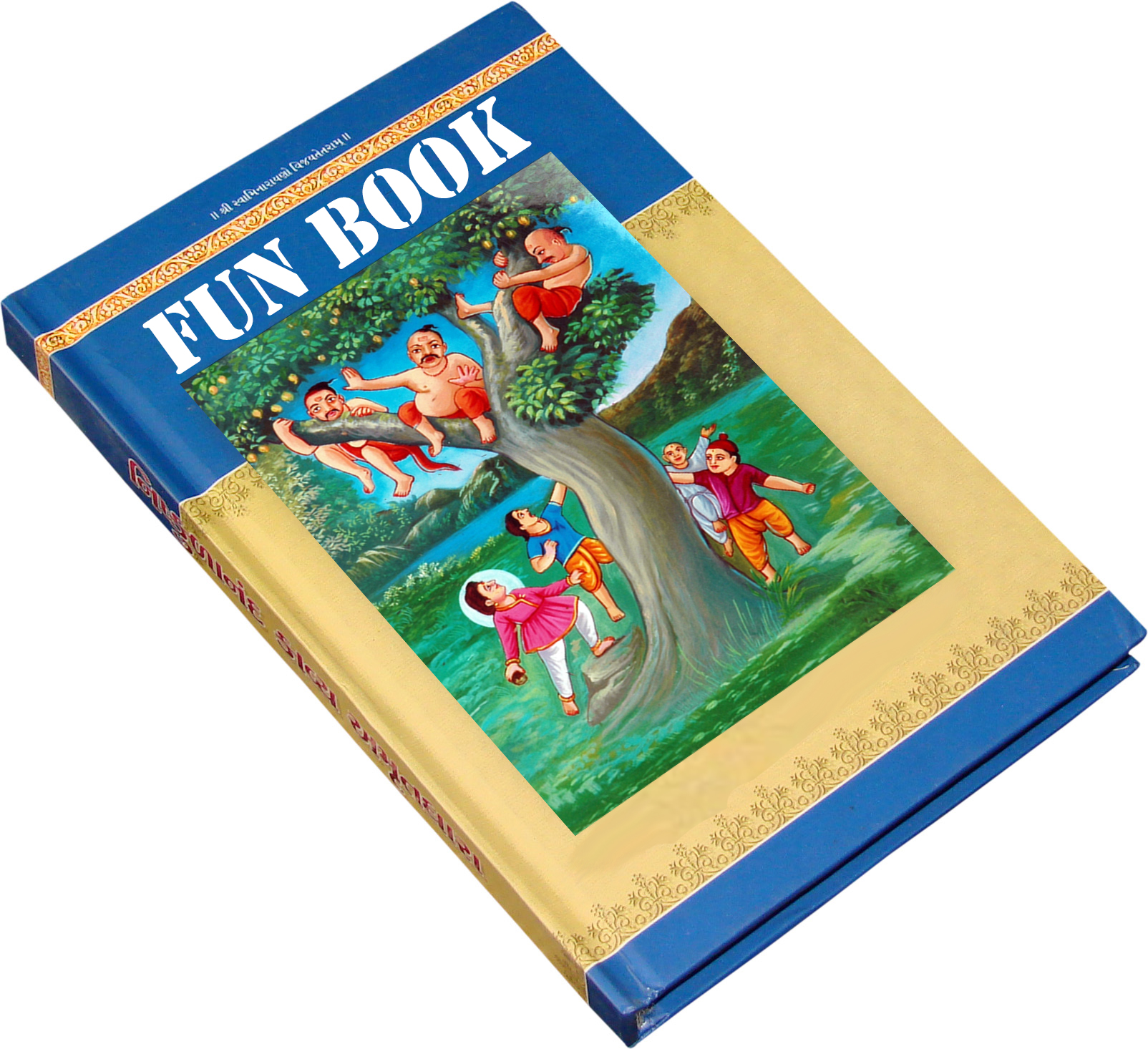 Cover of Kids Fun Book Part 1