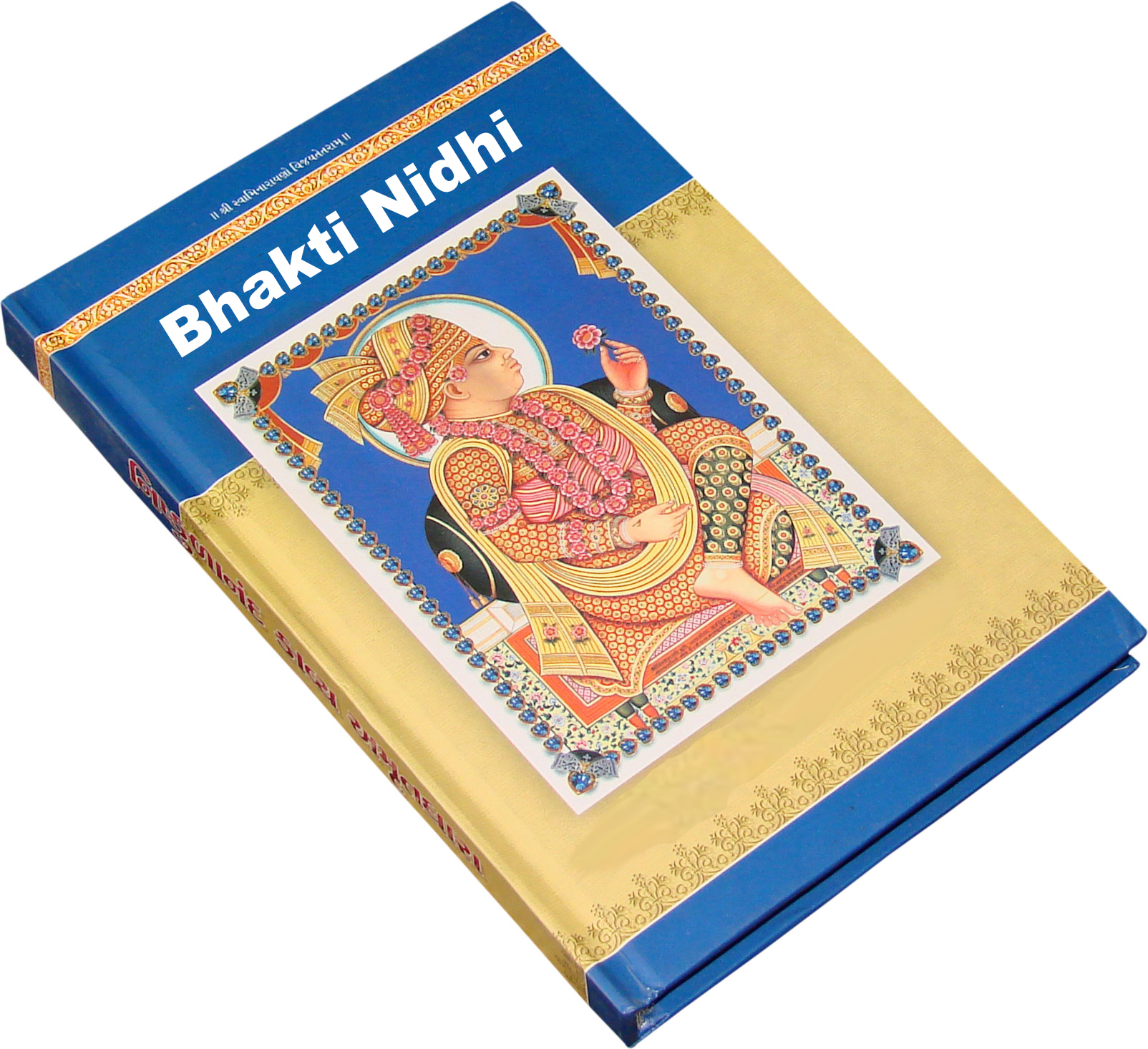 Cover of Bhakti Nidhi