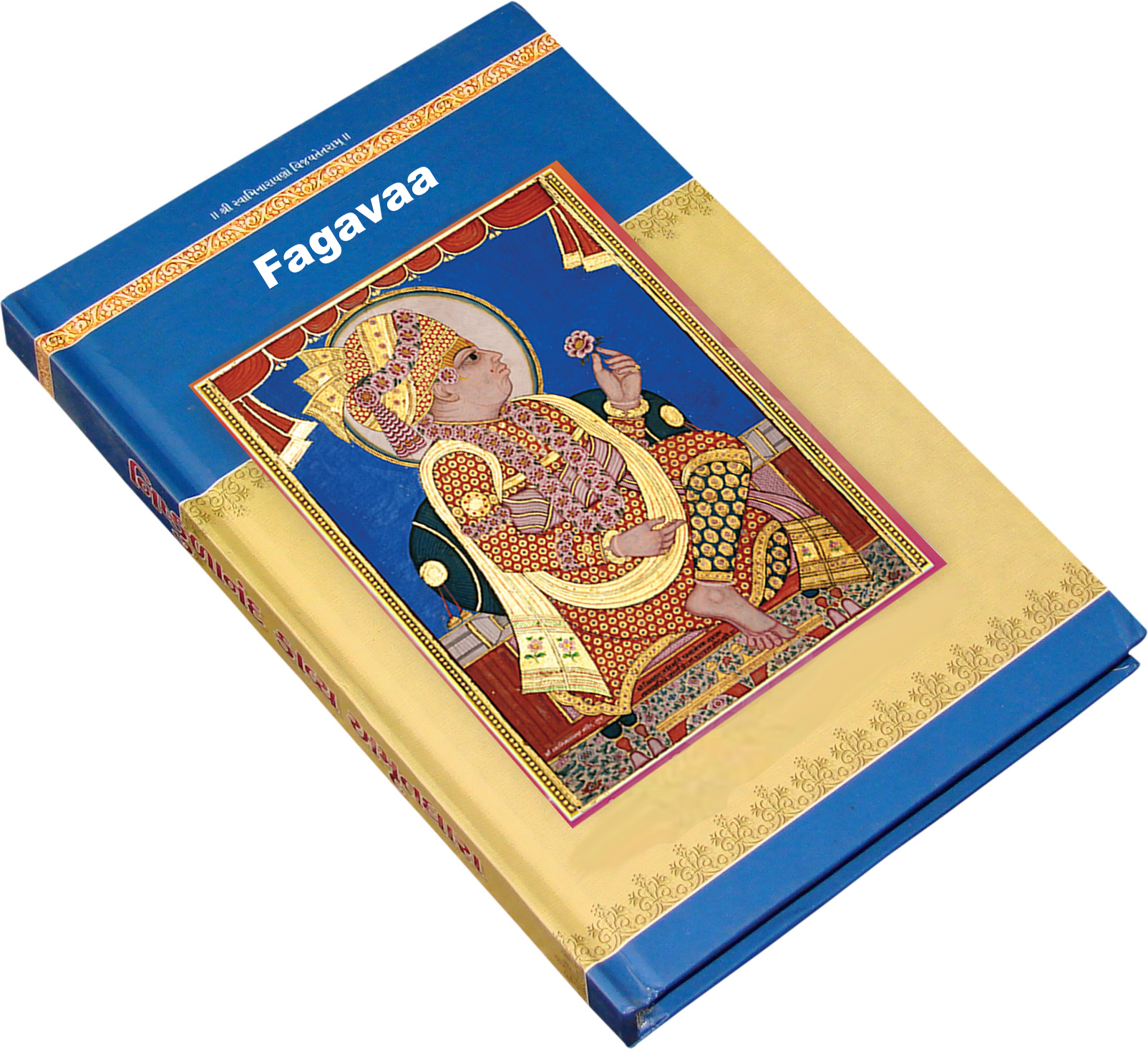 Cover of Fagvaa