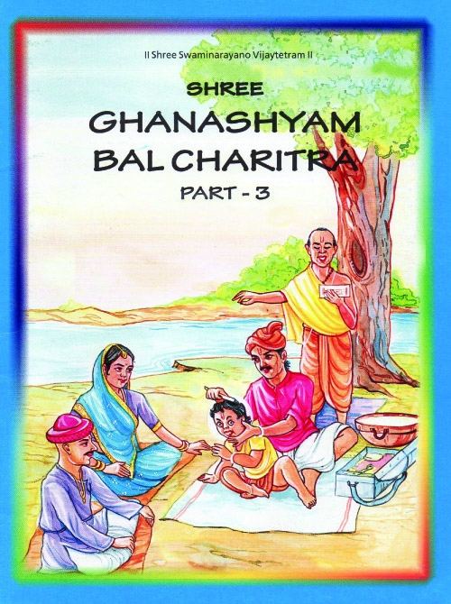 Cover of Ghanshyam Bal Charitra Part 03