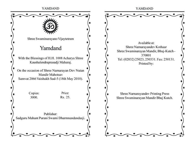 Cover of Yamdand